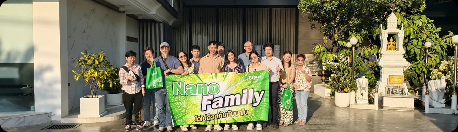 nano family